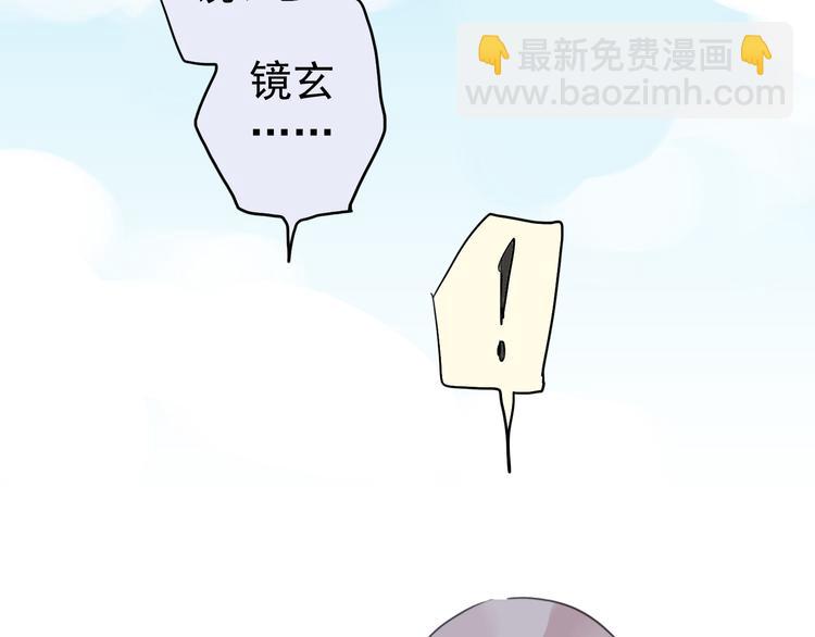 第20话 不是说要保护我吗？别丢下我。(1/2)-第23话