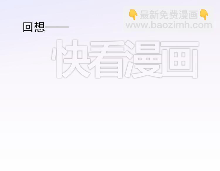 第20话 不是说要保护我吗？别丢下我。(1/2)-第23话