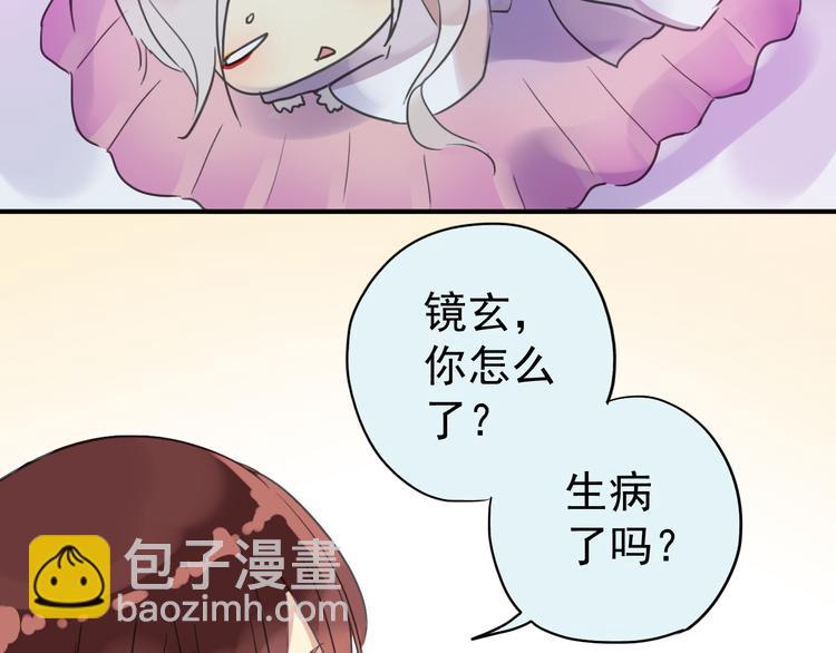 第20话 不是说要保护我吗？别丢下我。(1/2)-第23话