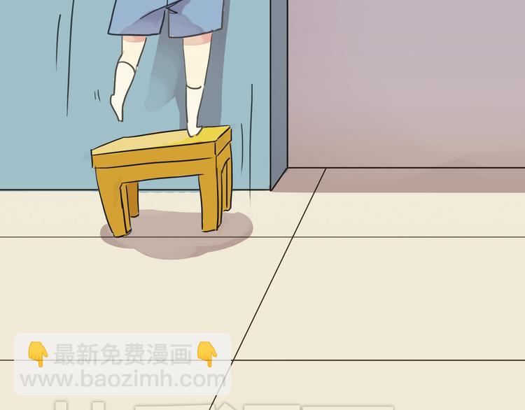 第20话 不是说要保护我吗？别丢下我。(1/2)-第23话