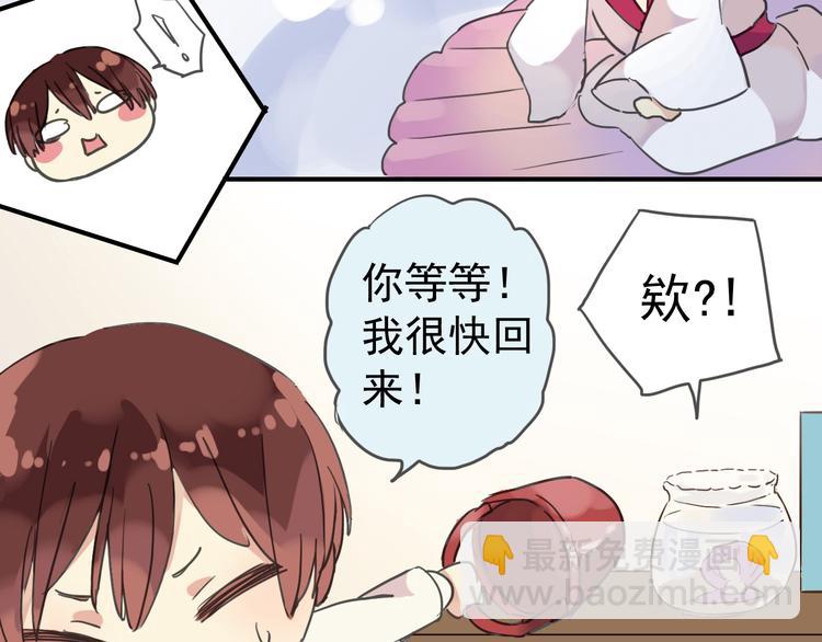 第20话 不是说要保护我吗？别丢下我。(1/2)-第23话