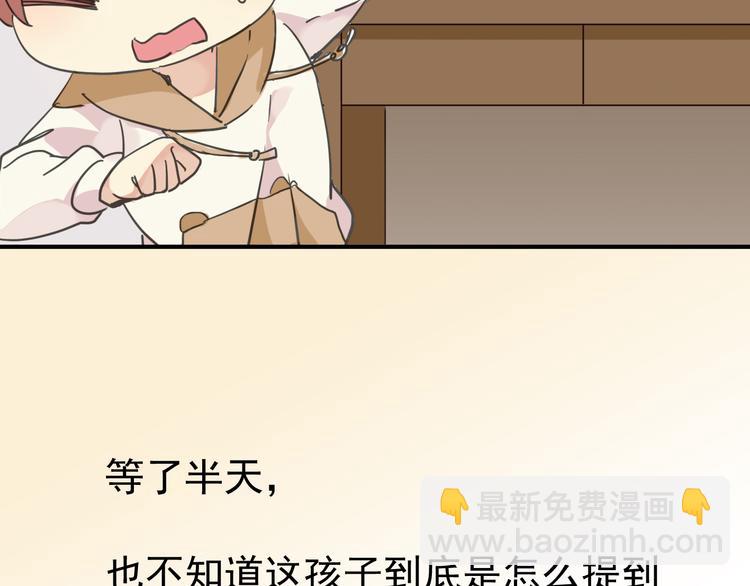 第20话 不是说要保护我吗？别丢下我。(1/2)-第23话