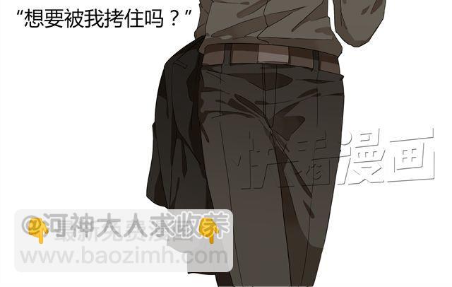 番外：你喜欢哪种职业的男生？-第25话