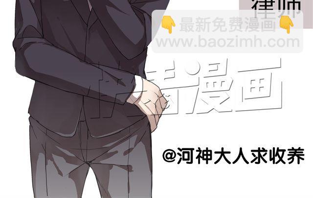 番外：你喜欢哪种职业的男生？-第25话