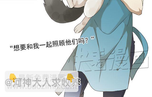 番外：你喜欢哪种职业的男生？-第25话