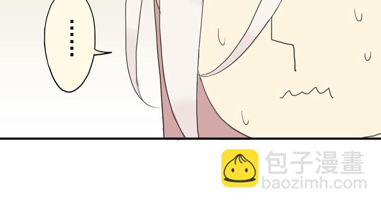 第23话 竟然骗我！(1/2)-第27话