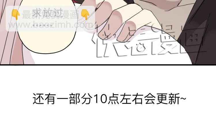 第23话 竟然骗我！(1/2)-第27话