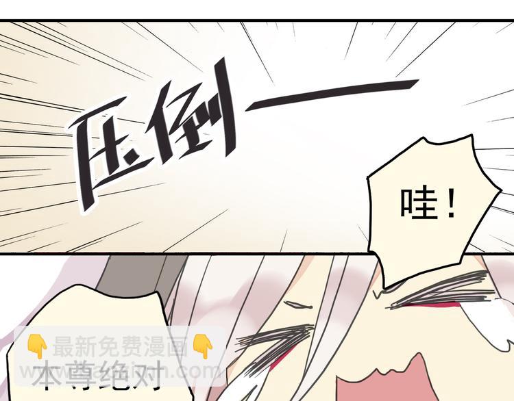第23话 竟然骗我！(1/2)-第27话