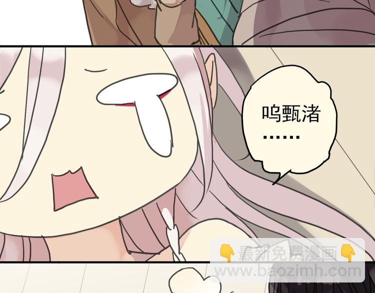 第23话 竟然骗我！(1/2)-第27话