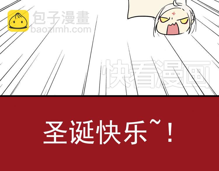 番外：要来玩巧克力棒游戏吗？-第29话