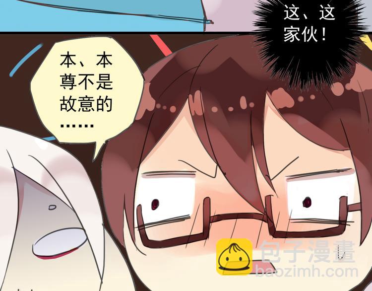 元旦小番外~-第31话