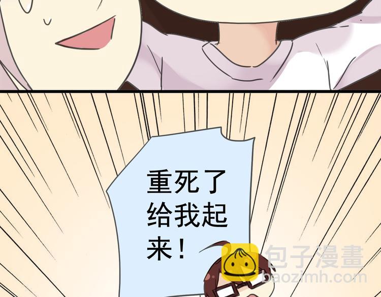 元旦小番外~-第31话
