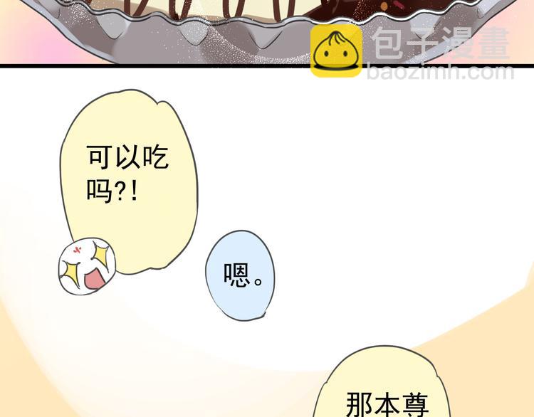 元旦小番外~-第31话