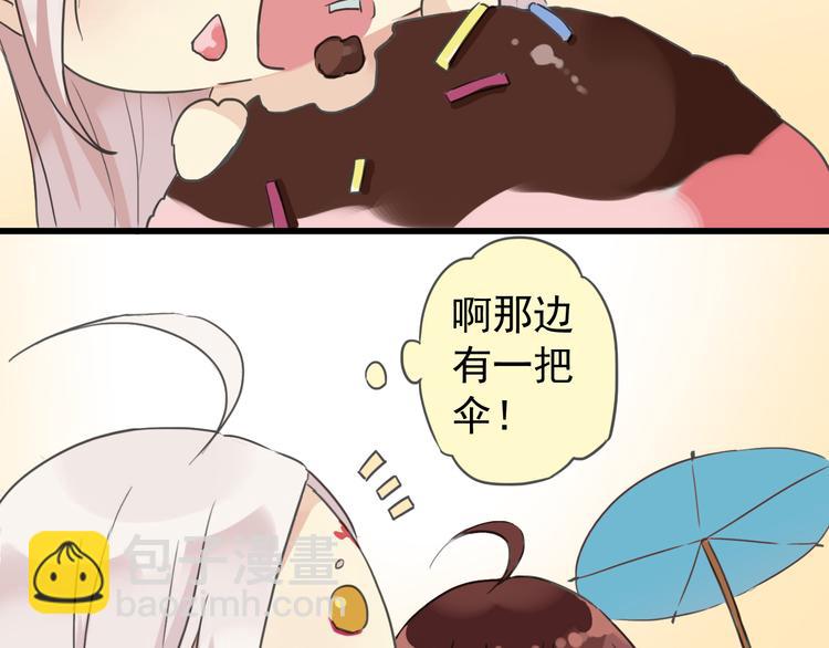 元旦小番外~-第31话