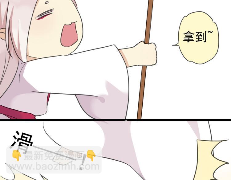元旦小番外~-第31话