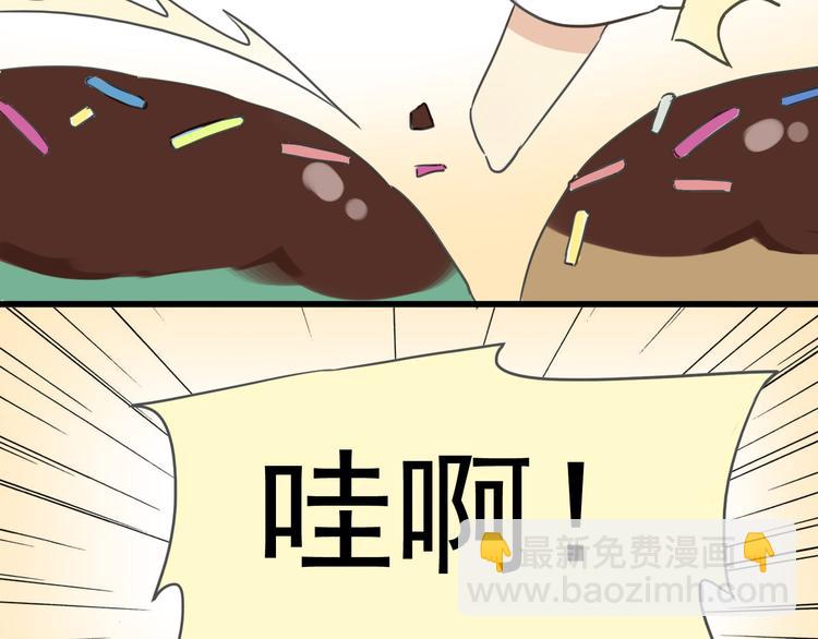 元旦小番外~-第31话
