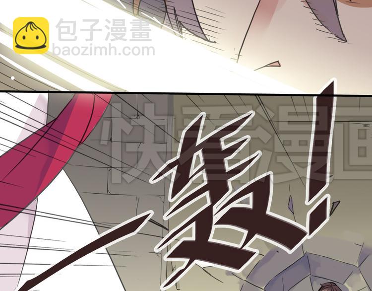 第27话 妖孽退散！(1/2)-第33话