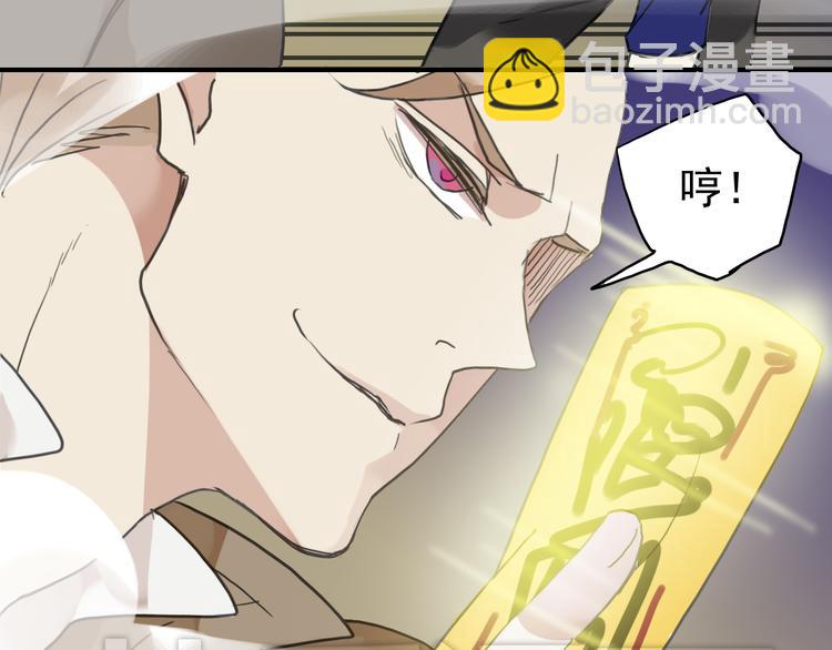 第27话 妖孽退散！(1/2)-第33话