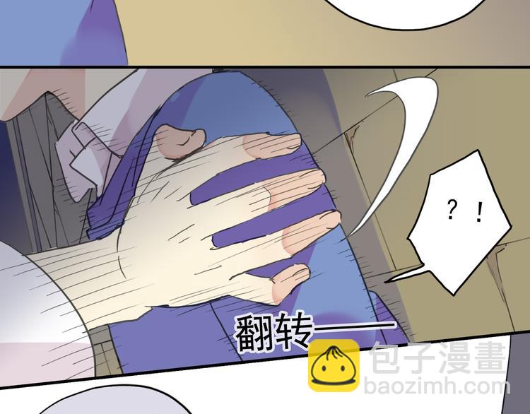 第27话 妖孽退散！(1/2)-第33话