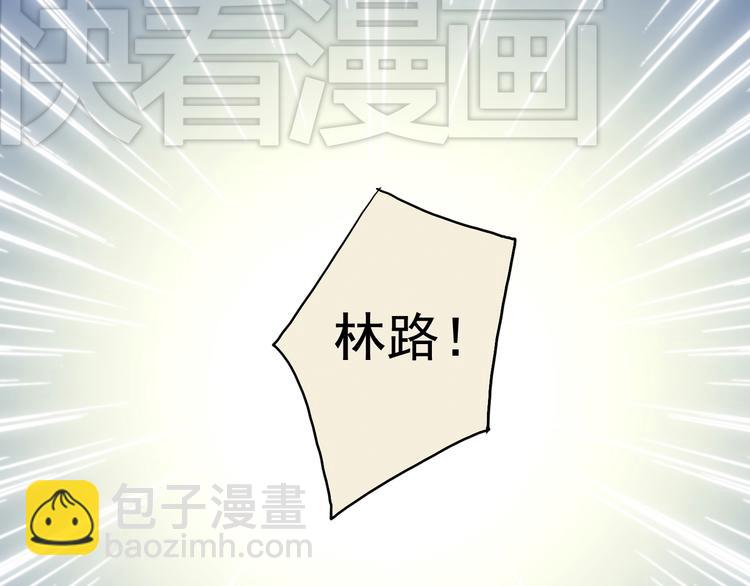 第27话 妖孽退散！(1/2)-第33话