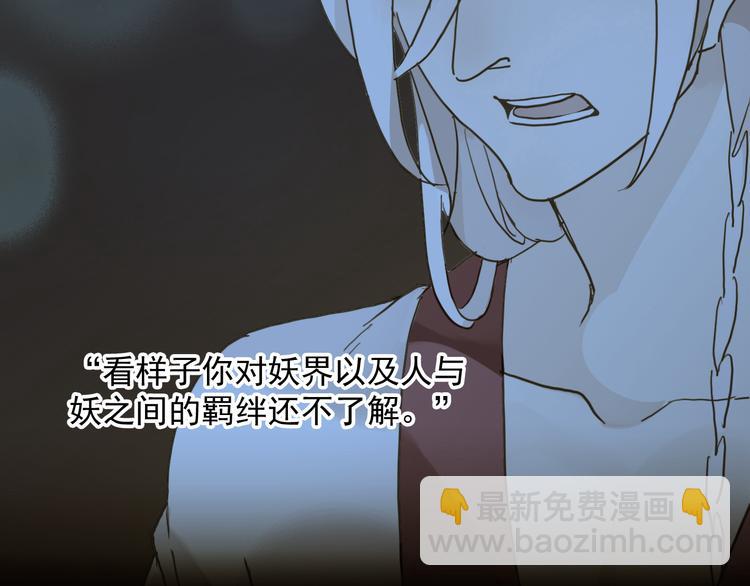 第29话 镜玄会死？(1/2)-第35话