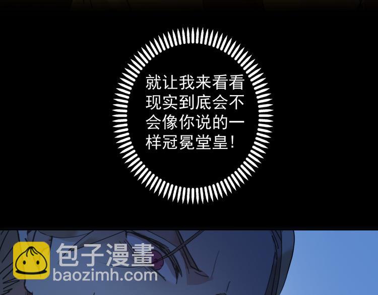 第29话 镜玄会死？(1/2)-第35话