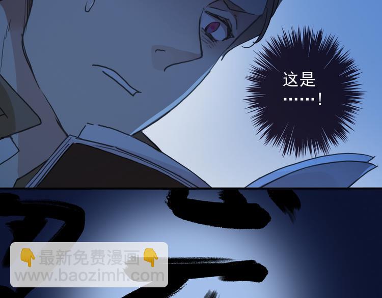 第29话 镜玄会死？(1/2)-第35话