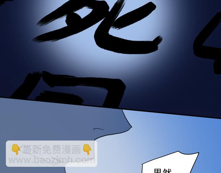 第29话 镜玄会死？(1/2)-第35话