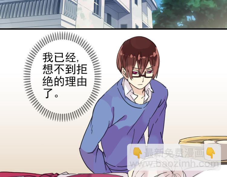 第29话 镜玄会死？(1/2)-第35话