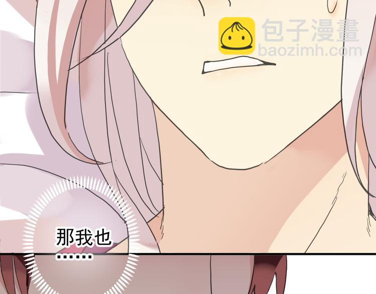 第29话 镜玄会死？(1/2)-第35话