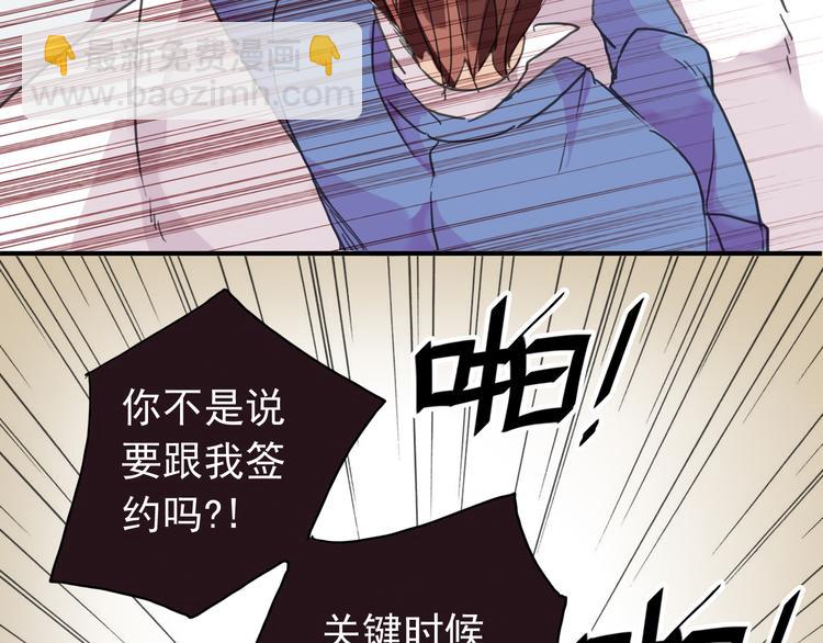 第29话 镜玄会死？(1/2)-第35话