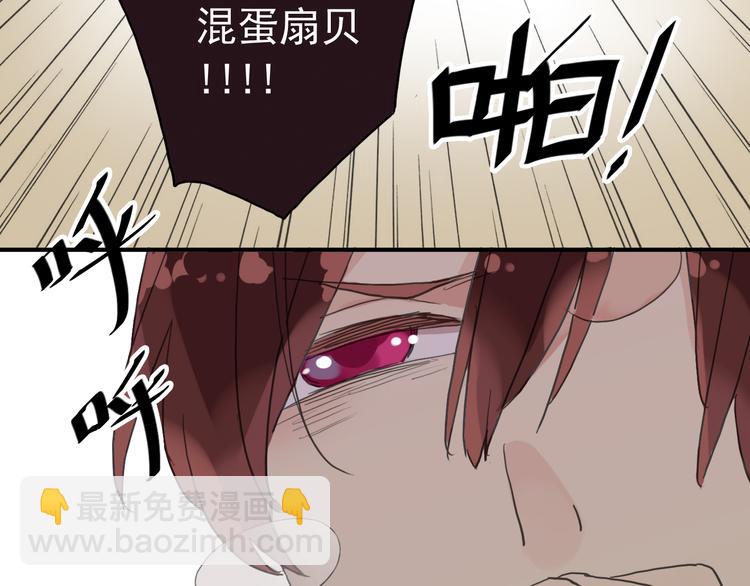 第29话 镜玄会死？(1/2)-第35话
