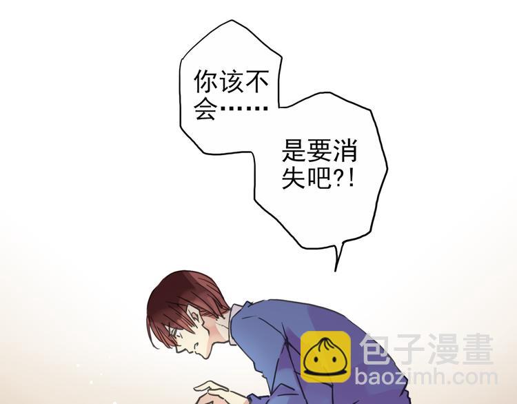 第29话 镜玄会死？(1/2)-第35话