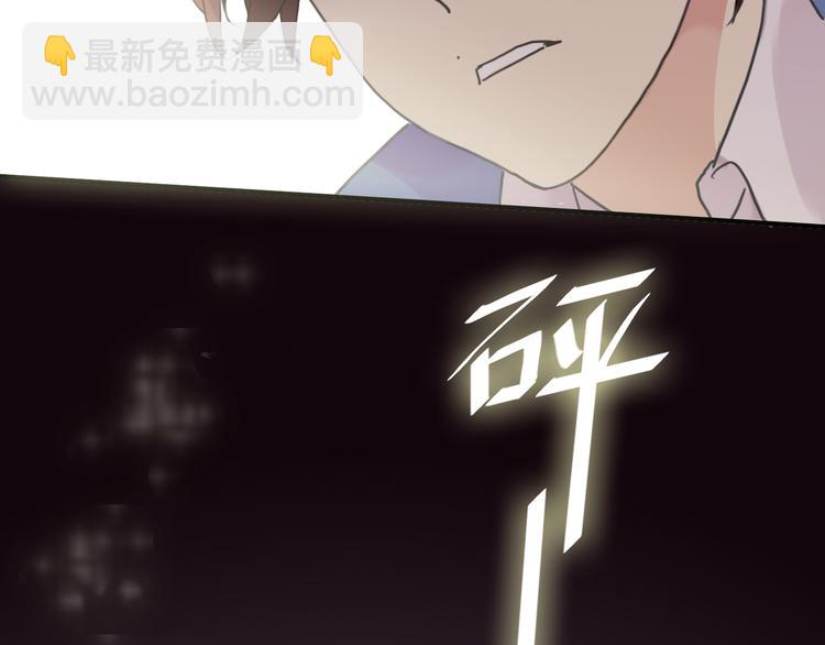 第29话 镜玄会死？(1/2)-第35话