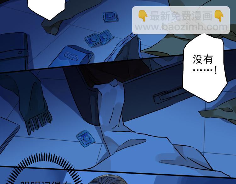 第29话 镜玄会死？(1/2)-第35话