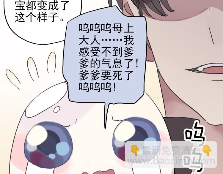第29话 镜玄会死？(1/2)-第35话