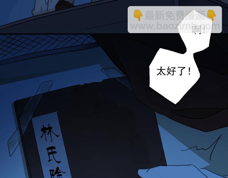 第29话 镜玄会死？(1/2)-第35话