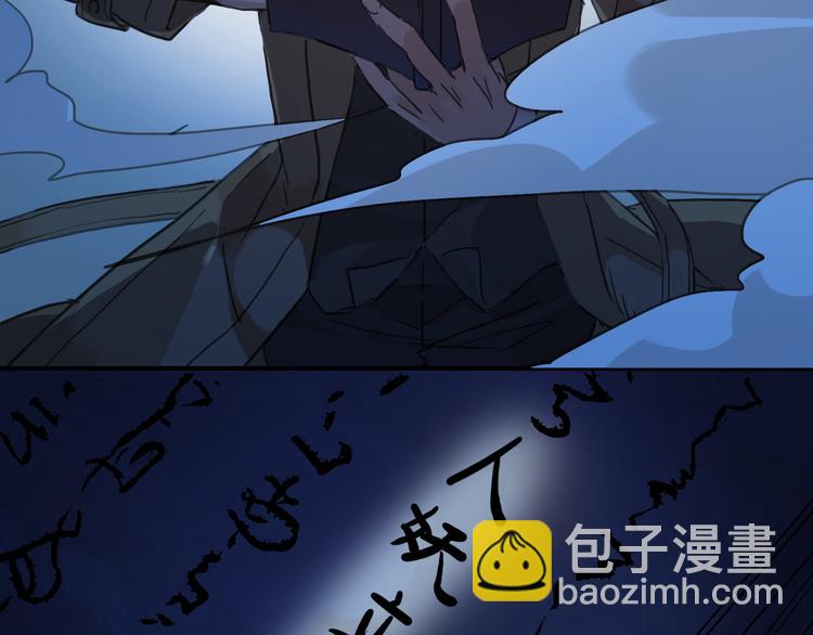 第29话 镜玄会死？(1/2)-第35话