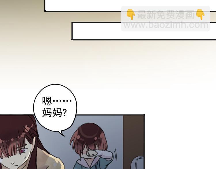 第31话 最初的邂逅(1/3)-第37话