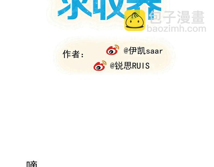 第31话 最初的邂逅(1/3)-第37话