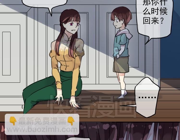 第31话 最初的邂逅(1/3)-第37话
