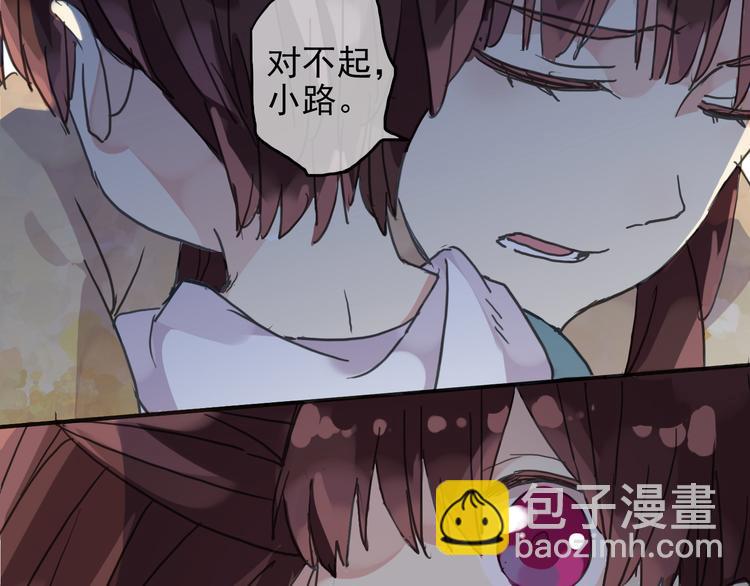 第31话 最初的邂逅(1/3)-第37话