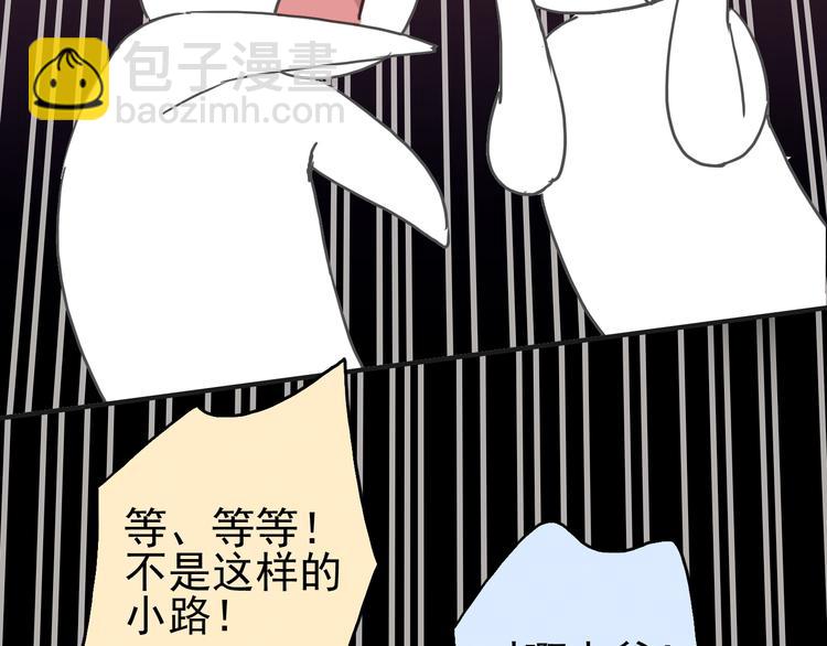 第31话 最初的邂逅(1/3)-第37话