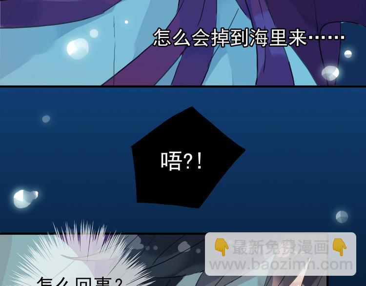 第31话 最初的邂逅(1/3)-第37话