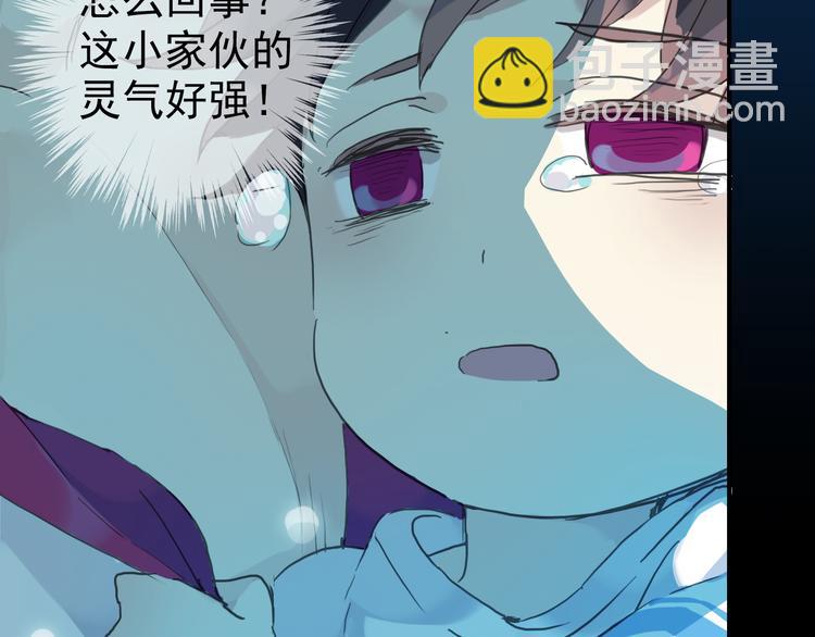 第31话 最初的邂逅(1/3)-第37话