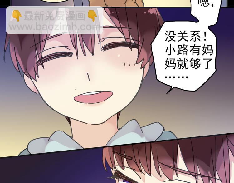 第31话 最初的邂逅(1/3)-第37话