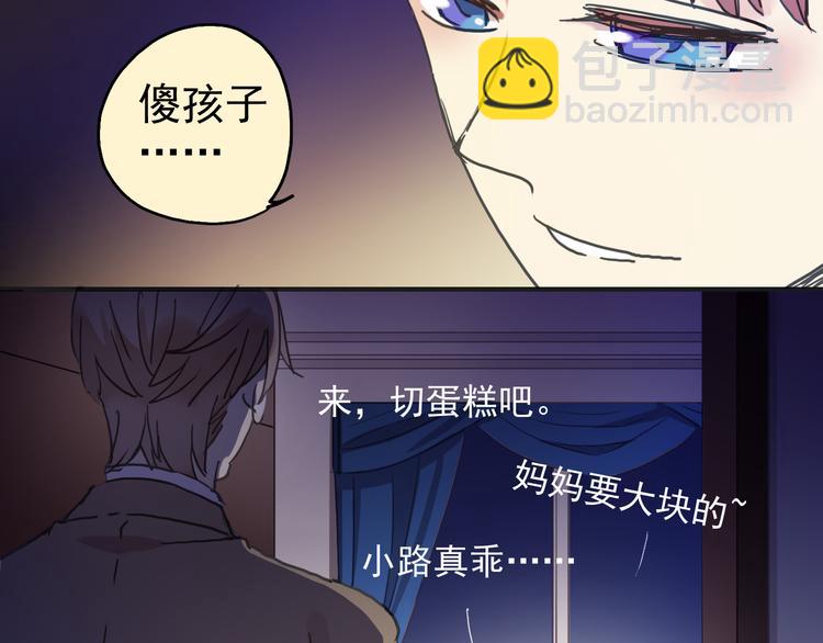 第31话 最初的邂逅(1/3)-第37话