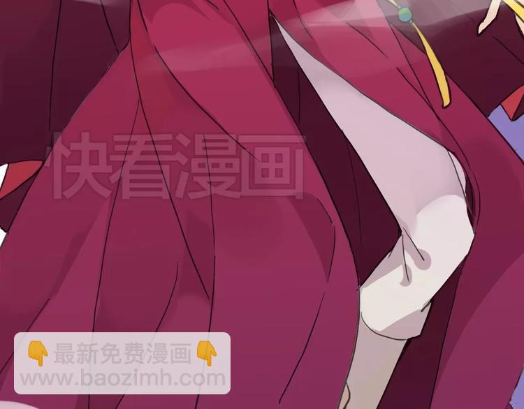 第33话 他是属于本尊的！(1/2)-第39话