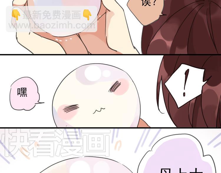 第5话 河神之子！-第5话