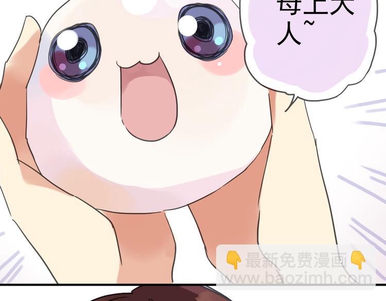 第5话 河神之子！-第5话